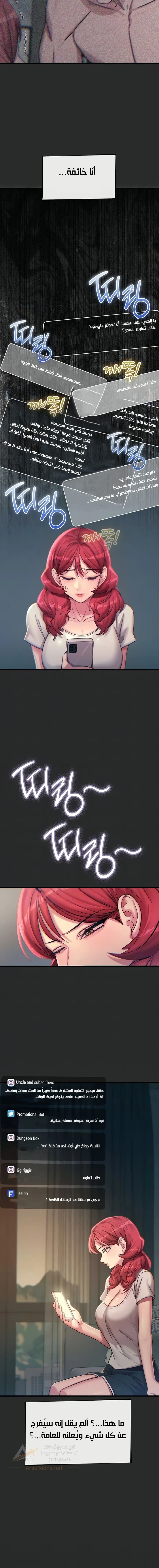 You Won’t Get Me Twice - 54 - 6ad16452530e3.webp