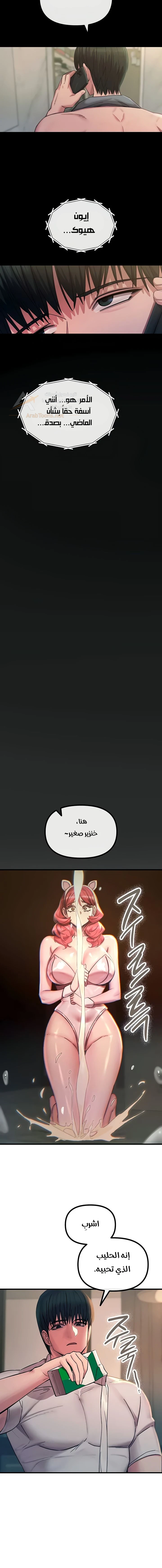 You Won’t Get Me Twice - 54 - 6ad16454e0498.webp