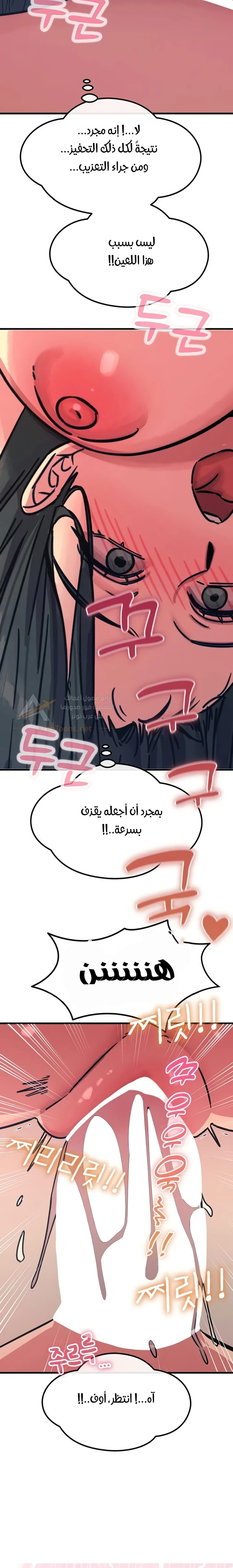 You Won’t Get Me Twice - 59 - 6ad558f2a7c5c_oudz.webp