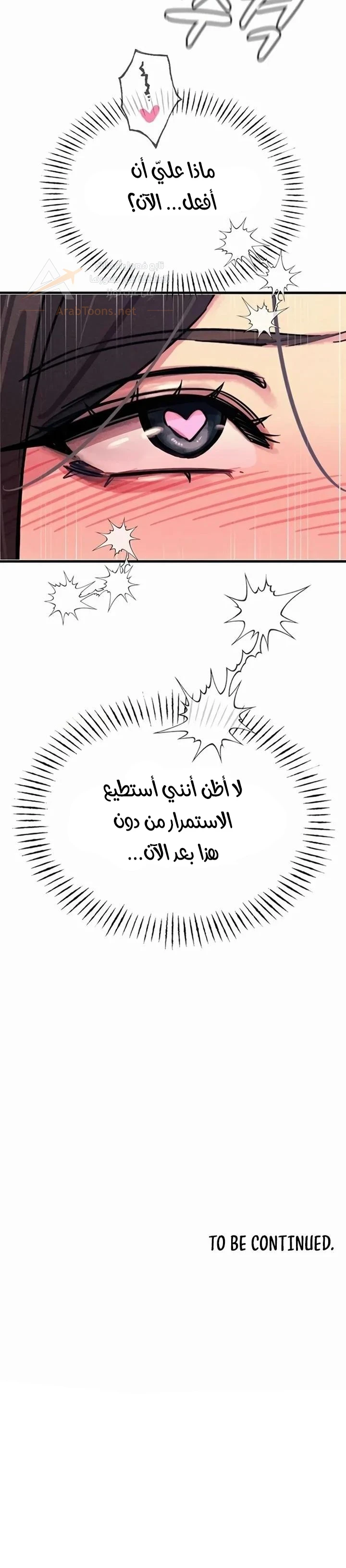 You Won’t Get Me Twice - 63 - 6ade85f5577ee_2EyF.webp