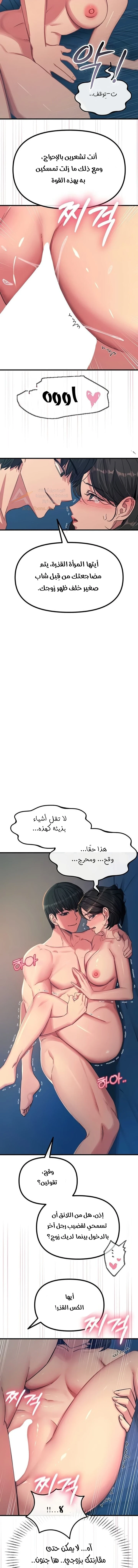 You Won’t Get Me Twice - 65 - 6ade9614c3ac9_cCJt.webp