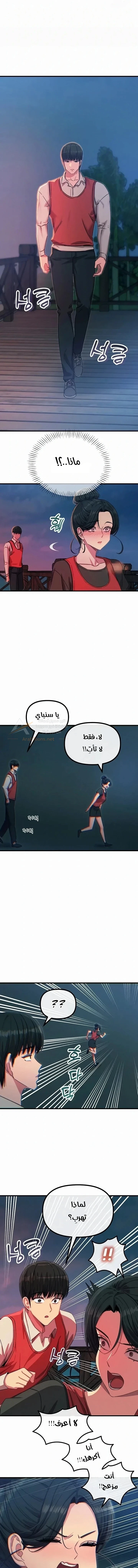 You Won’t Get Me Twice - 67 - 6ae27d6188472_pjVy.webp