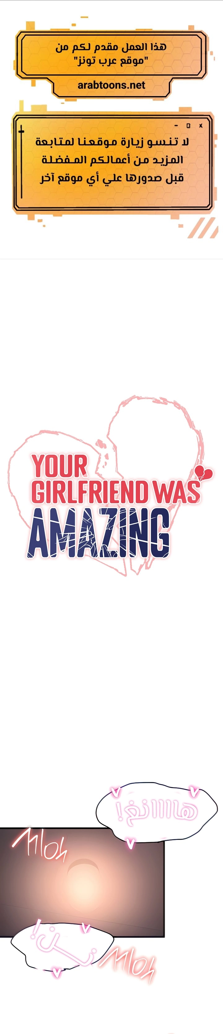 Your Girlfriend Was Amazing - 18 - 65c22e64a6a1f.webp