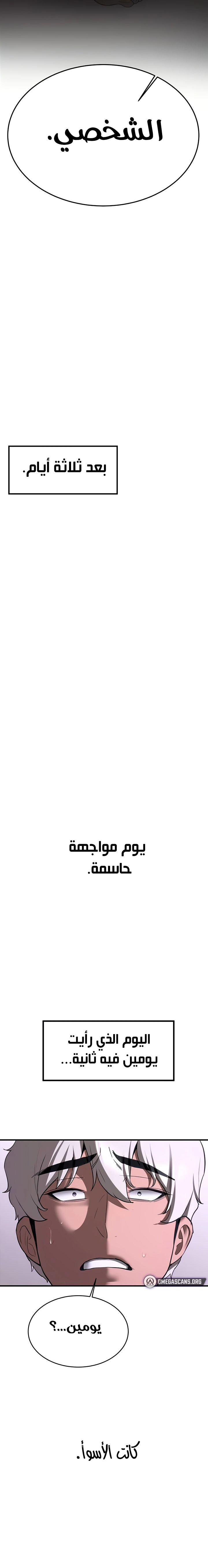 Your Girlfriend Was Amazing - 72 - 680eca0603320.webp