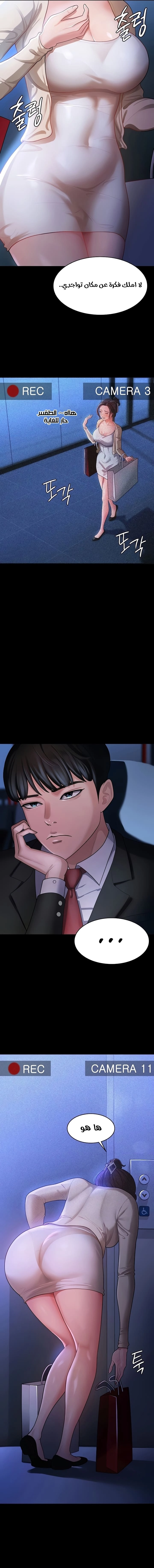 Your Wife Was Amazing - 1 - 674bcd7693155.webp