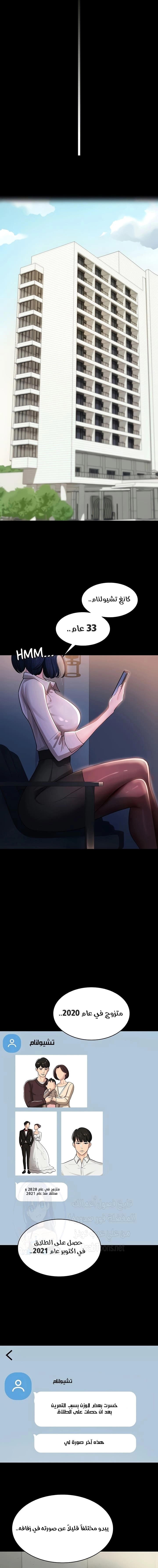 Your Wife Was Amazing - 1 - 674bcd79884b5.webp
