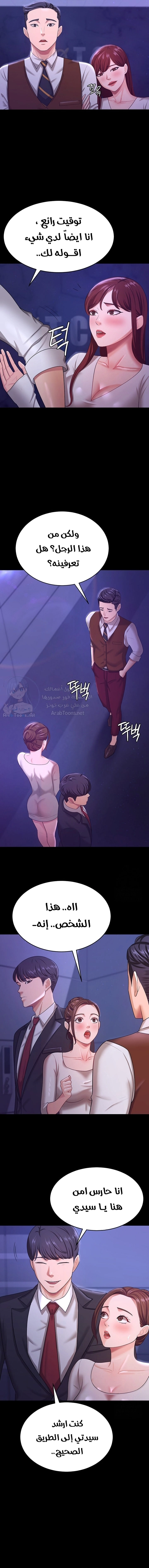 Your Wife Was Amazing - 12 - 674bcde6210ff.webp