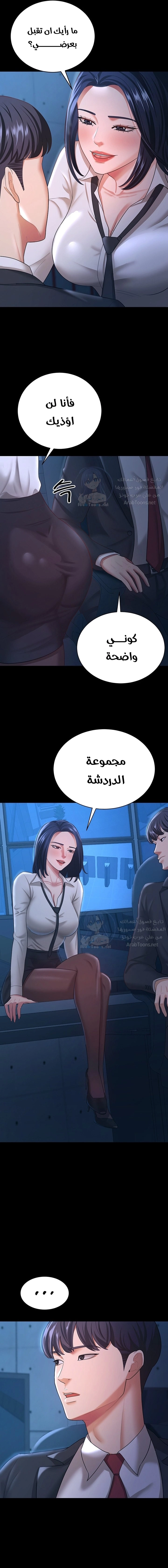 Your Wife Was Amazing - 13 - 674bcdee7ef4a.webp