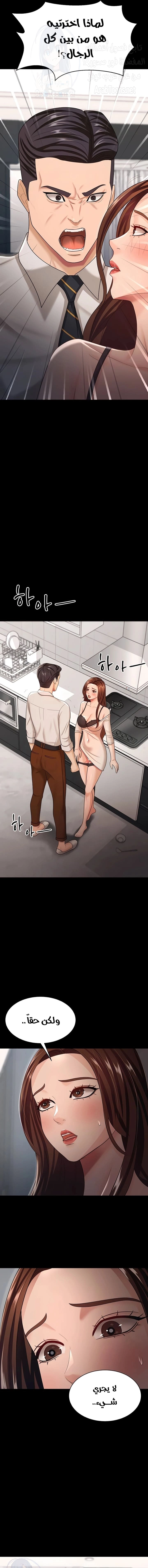 Your Wife Was Amazing - 17 - 675a91d897c20.webp