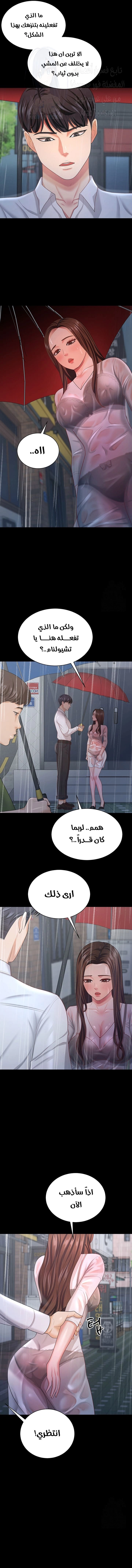 Your Wife Was Amazing - 18 - 675a91e1b6882.webp