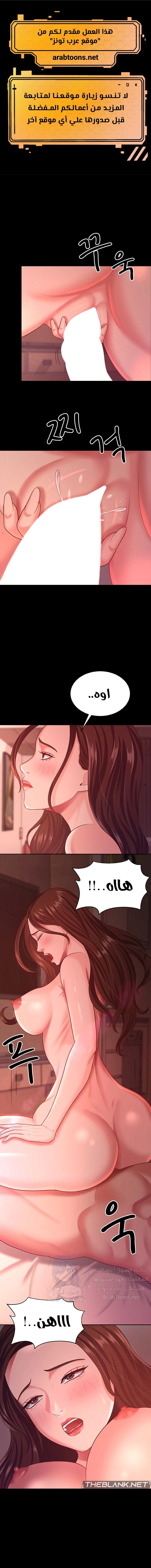 Your Wife Was Amazing - 21 - 675a91fb21e67.webp