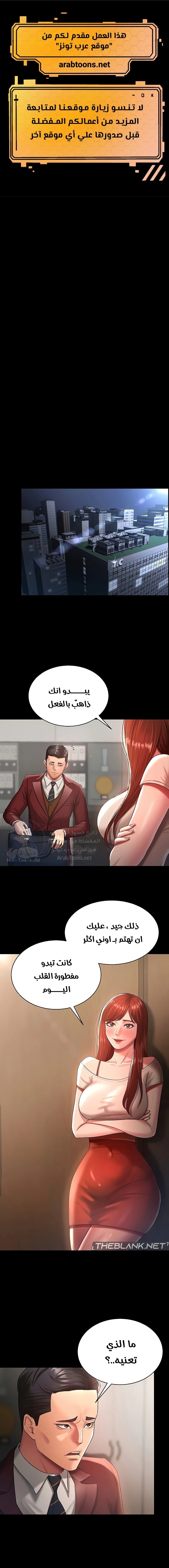 Your Wife Was Amazing - 23 - 6760a65cc20b8.webp