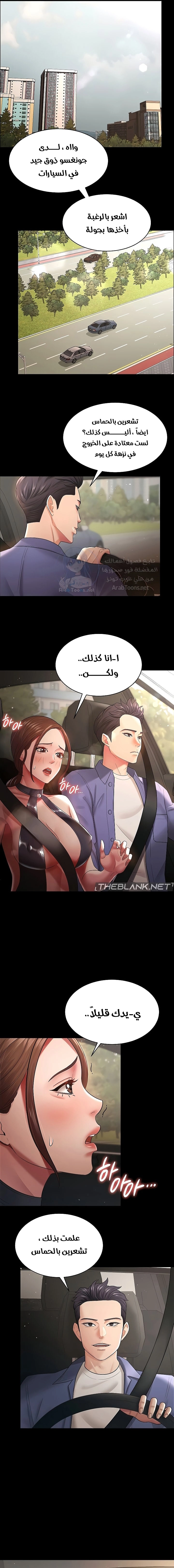 Your Wife Was Amazing - 24 - 6760a67205585.webp
