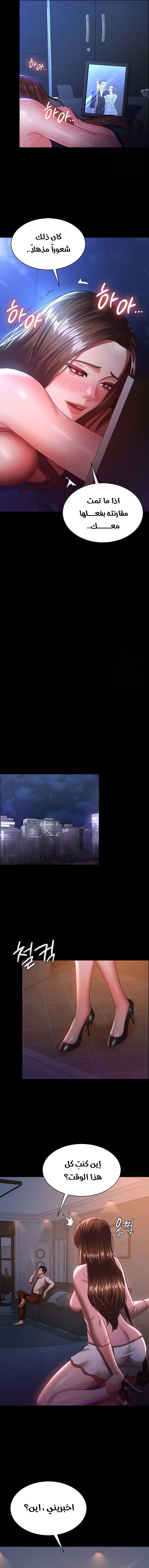 Your Wife Was Amazing - 29 - 676a0696ccd28.webp
