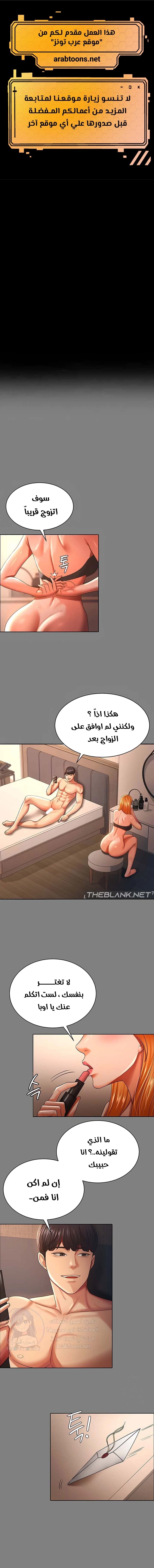 Your Wife Was Amazing - 30 - 676a069dbabad.webp