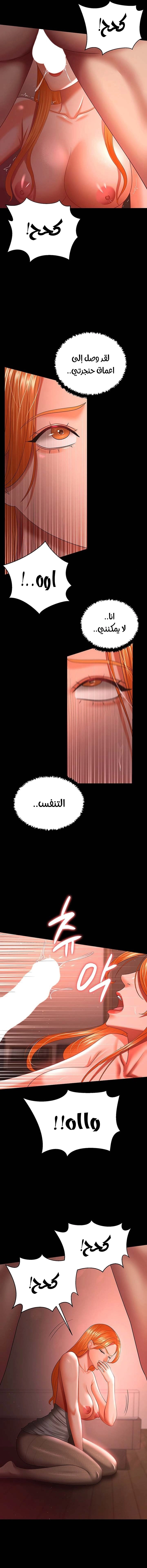 Your Wife Was Amazing - 31 - 6770be087c227.webp