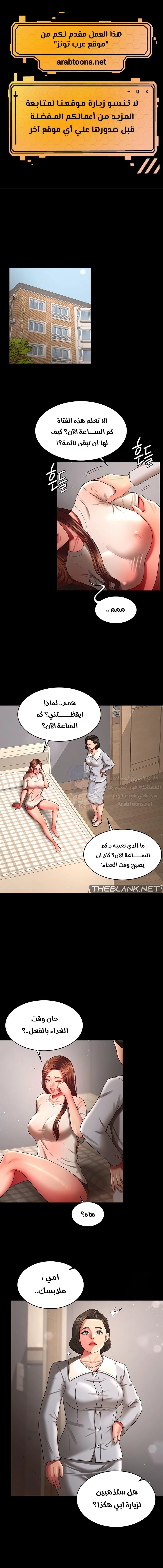 Your Wife Was Amazing - 32 - 6770be108bfc8.webp