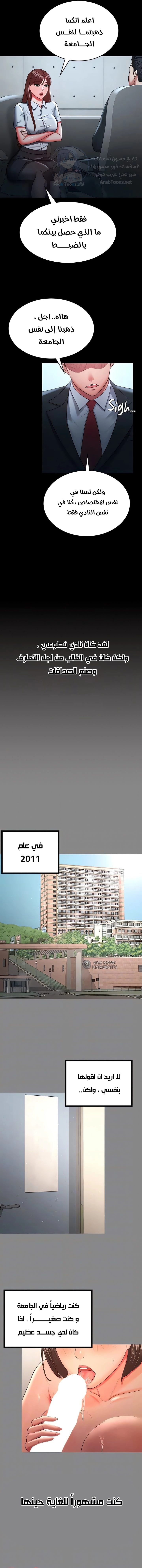 Your Wife Was Amazing - 35 - 6770be3291878.webp