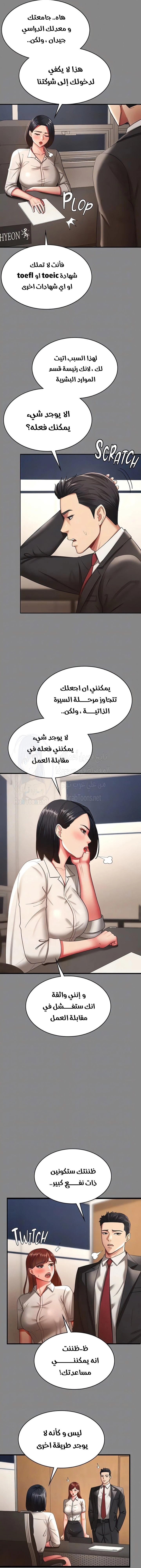 Your Wife Was Amazing - 37 - 677c5729998e8.webp