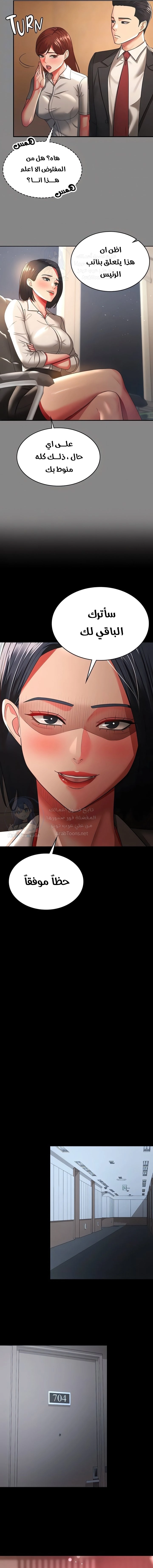 Your Wife Was Amazing - 37 - 677c572c2a902.webp