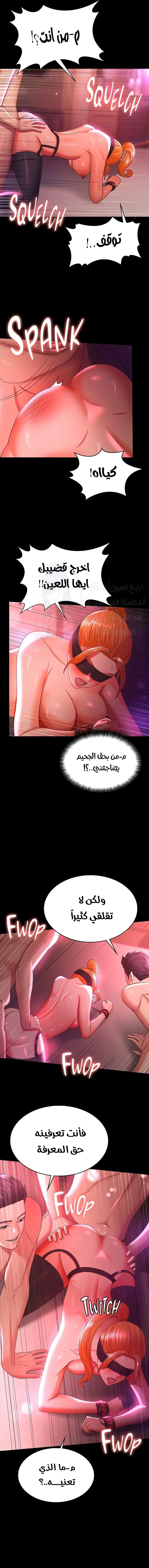 Your Wife Was Amazing - 38 - 677c573ae7e5f.webp