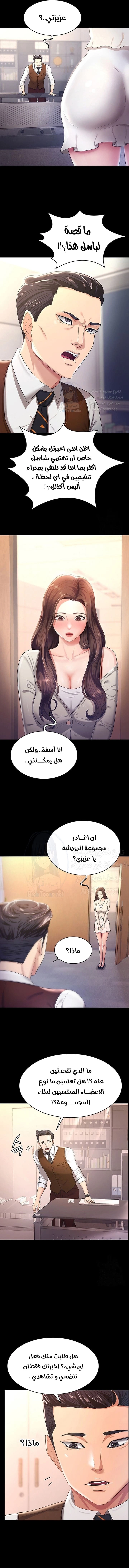 Your Wife Was Amazing - 4 - 674bcd96aa4eb.webp