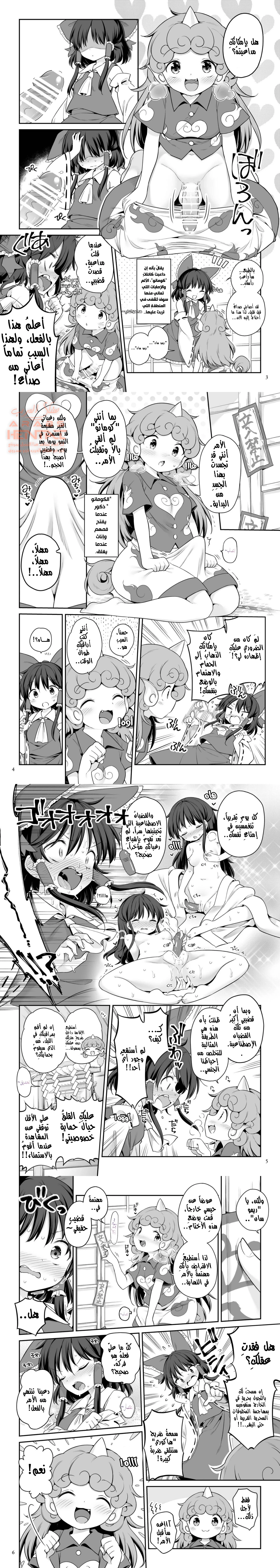 Zutto Mite Kimashita kara - 1 - 64fb332a6bb26.webp