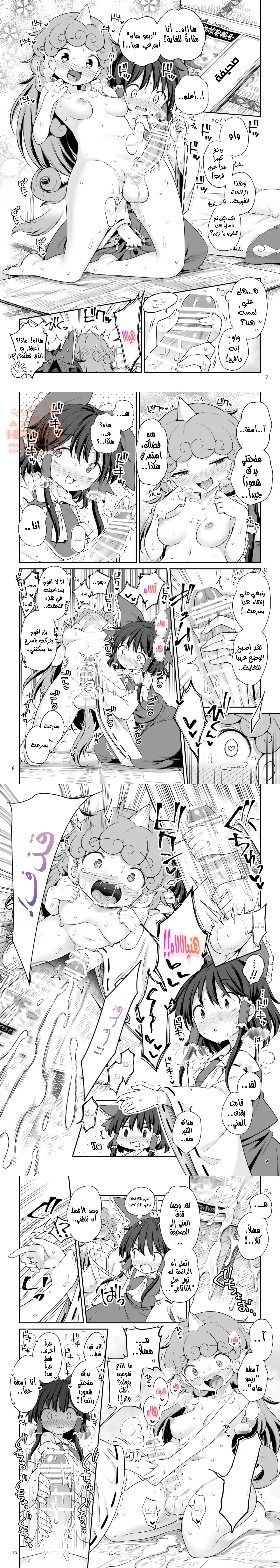 Zutto Mite Kimashita kara - 1 - 64fb332bc929e.webp
