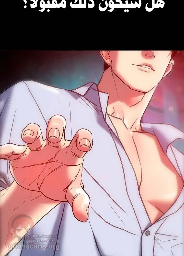 A Pervert Who Only Picks Perverts - 1 - 6ac2c2f4321da_GdWe.webp