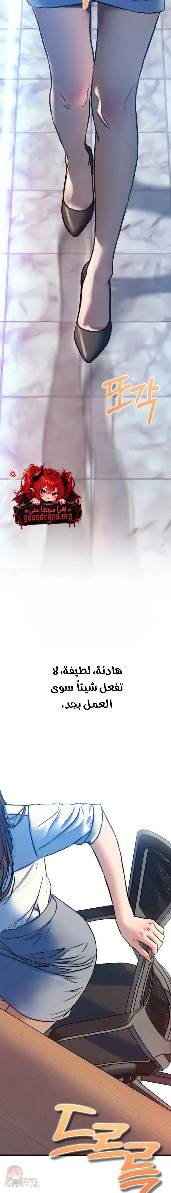 A Pervert Who Only Picks Perverts - 10 - 6ac3a7a599d0f_rZES.webp