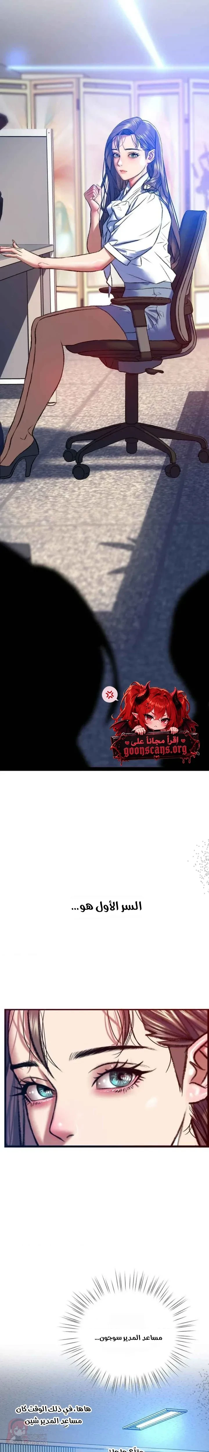 A Pervert Who Only Picks Perverts - 10 - 6ac3a7a85a7a1_RfxW.webp