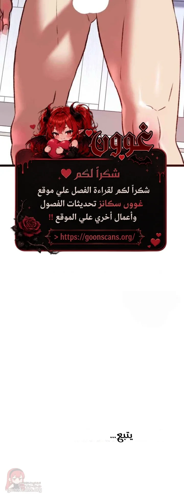 A Pervert Who Only Picks Perverts - 10 - 6ac3a7db8c0e8_itnU.webp