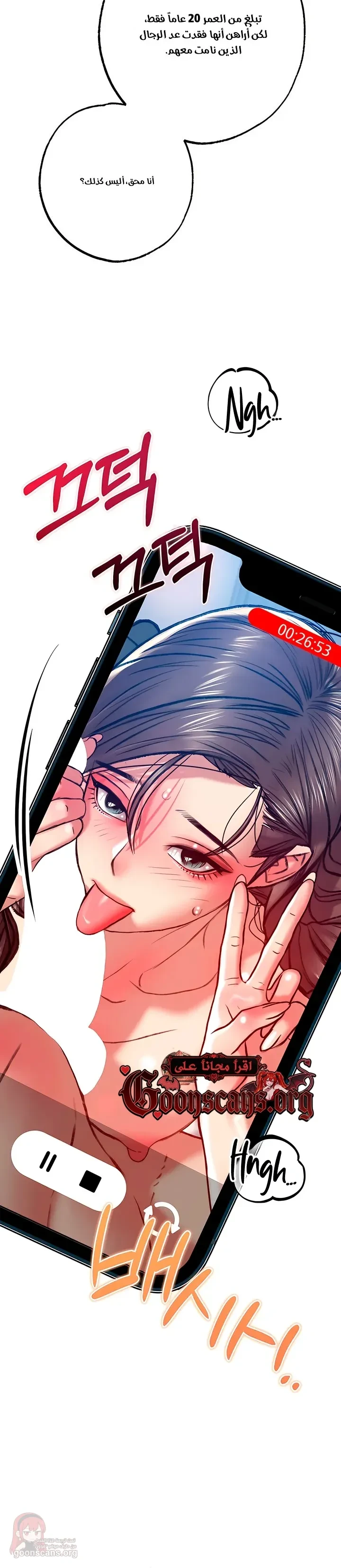 A Pervert Who Only Picks Perverts - 11 - 6ac3a970eaa4a.webp