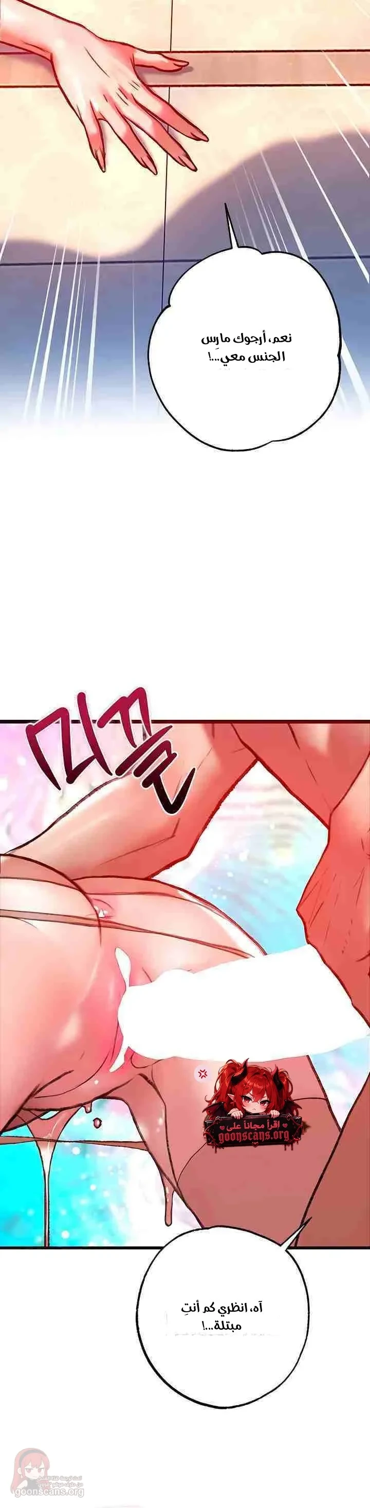 A Pervert Who Only Picks Perverts - 12 - 6ac3a97816db4.webp