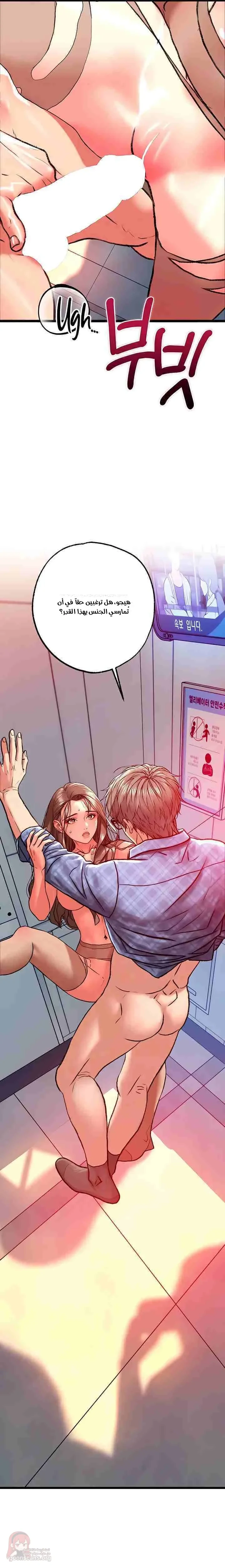 A Pervert Who Only Picks Perverts - 12 - 6ac3a97a2f73c.webp