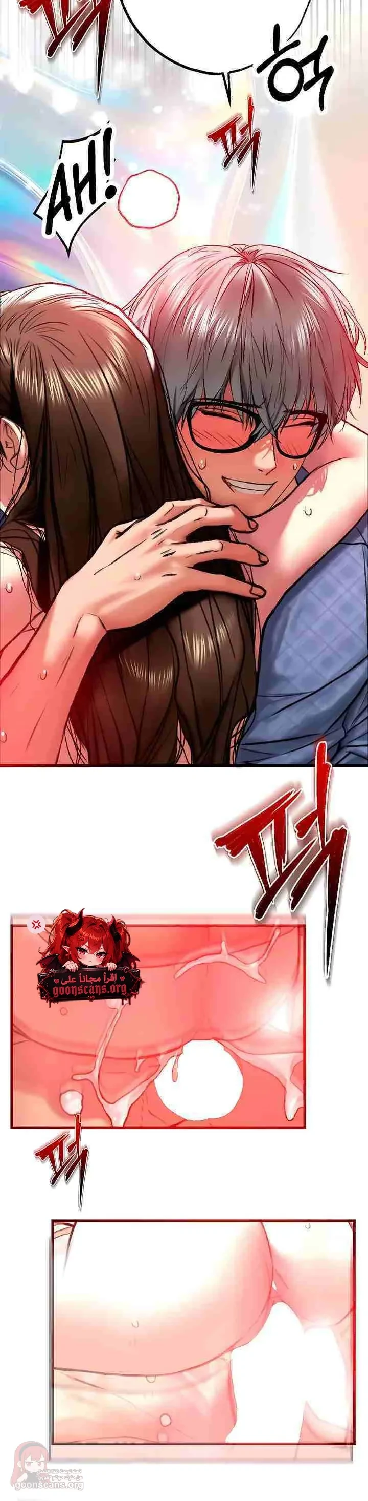A Pervert Who Only Picks Perverts - 12 - 6ac3a97bd3e79.webp