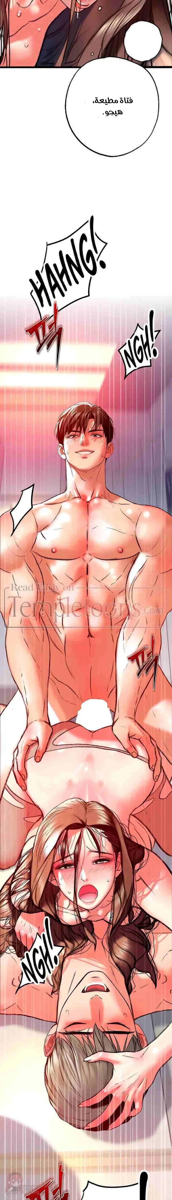 A Pervert Who Only Picks Perverts - 12 - 6ac3a98184180.webp