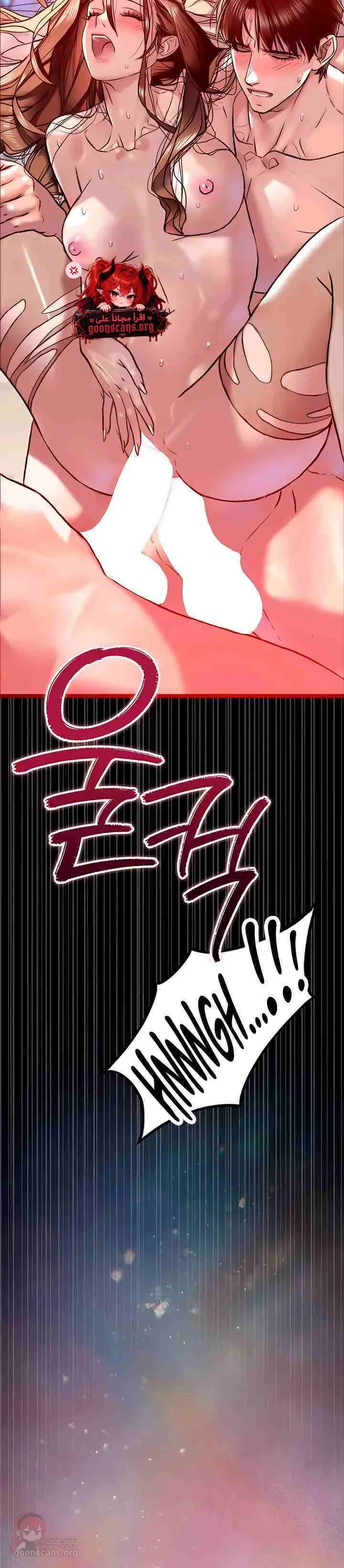 A Pervert Who Only Picks Perverts - 12 - 6ac3a98391634.webp