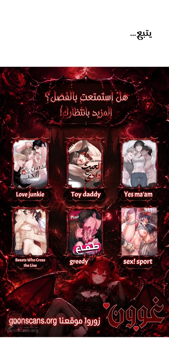 A Pervert Who Only Picks Perverts - 12 - 6ac3a984f017b.webp