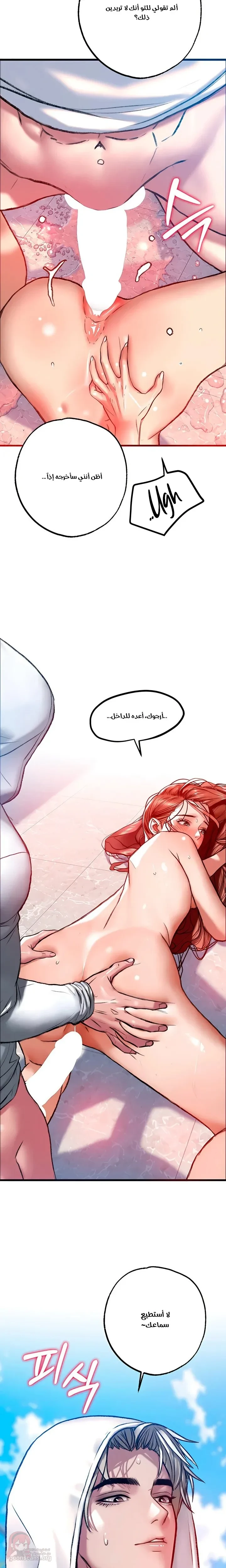 A Pervert Who Only Picks Perverts - 14 - 6ac3a99a4a1ed.webp
