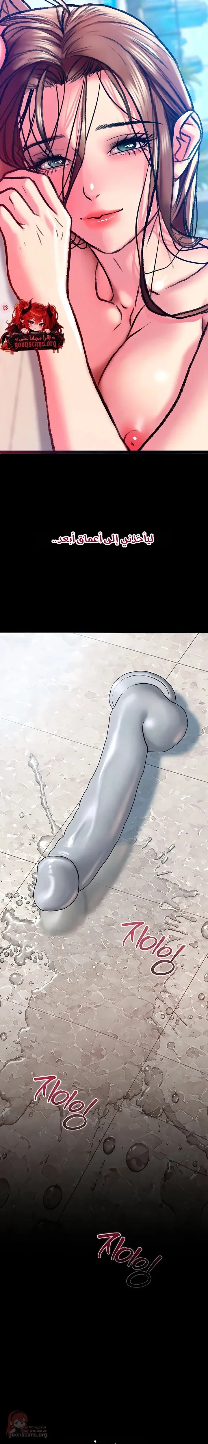 A Pervert Who Only Picks Perverts - 14 - 6ac3a9a16aba4.webp