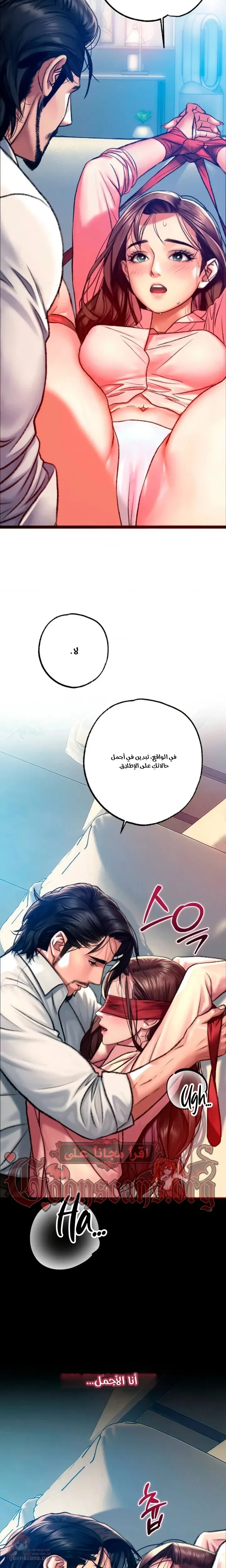 A Pervert Who Only Picks Perverts - 15 - 6ac3a9aad6784.webp