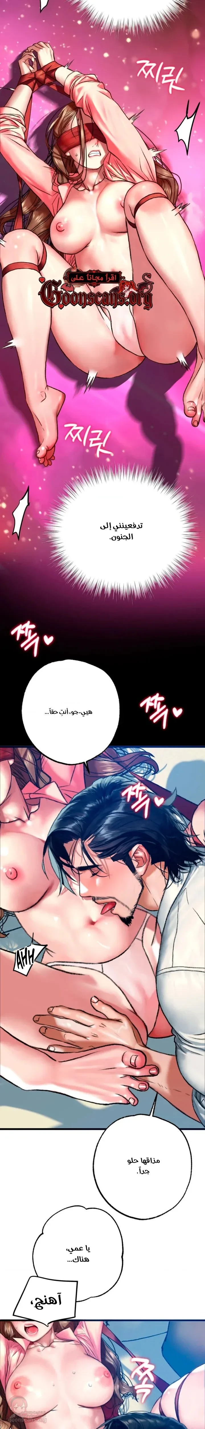 A Pervert Who Only Picks Perverts - 15 - 6ac3a9ac085ef.webp