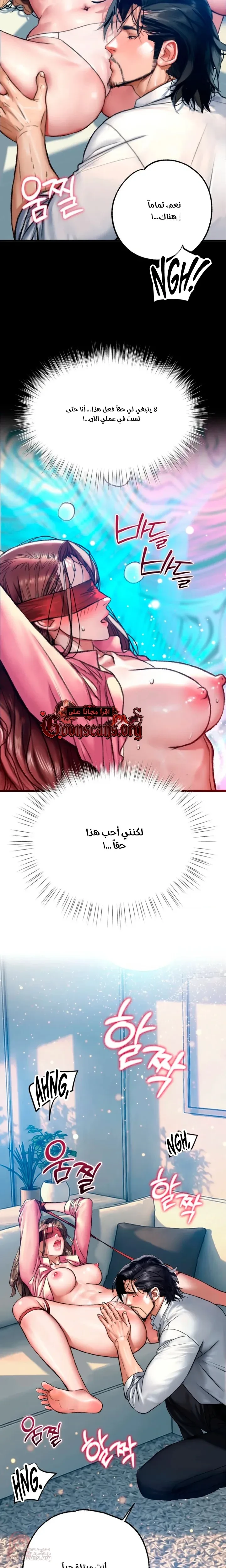 A Pervert Who Only Picks Perverts - 15 - 6ac3a9ac75ff3.webp