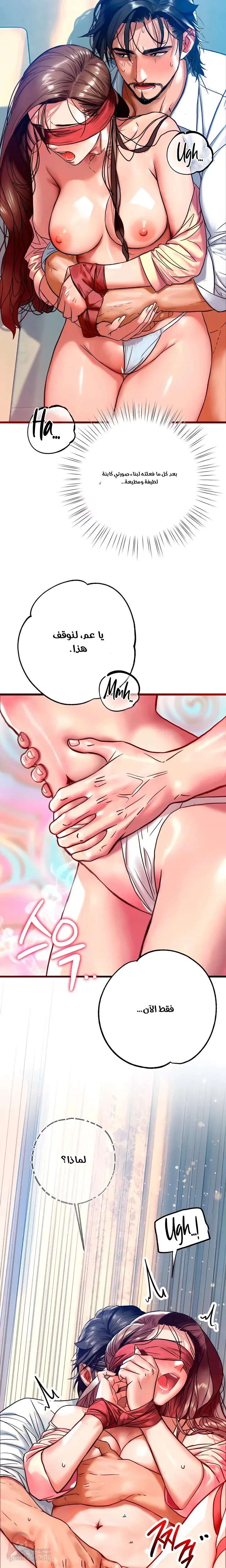A Pervert Who Only Picks Perverts - 16 - 6ac3a9afeebdc.webp
