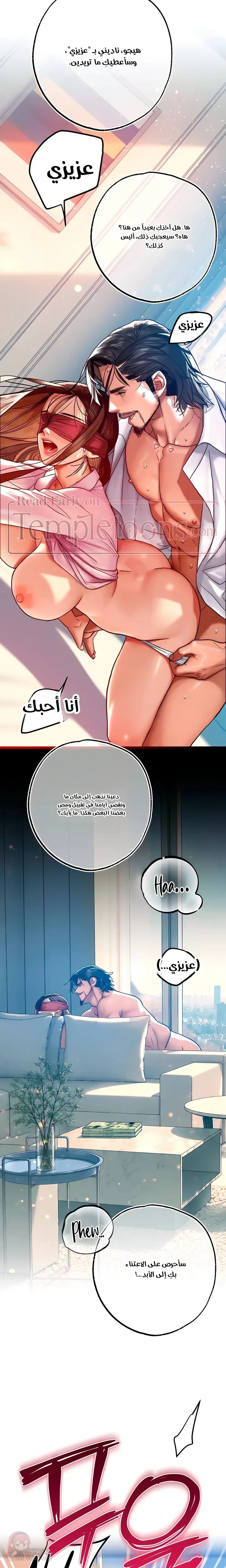 A Pervert Who Only Picks Perverts - 16 - 6ac3a9b349989.webp