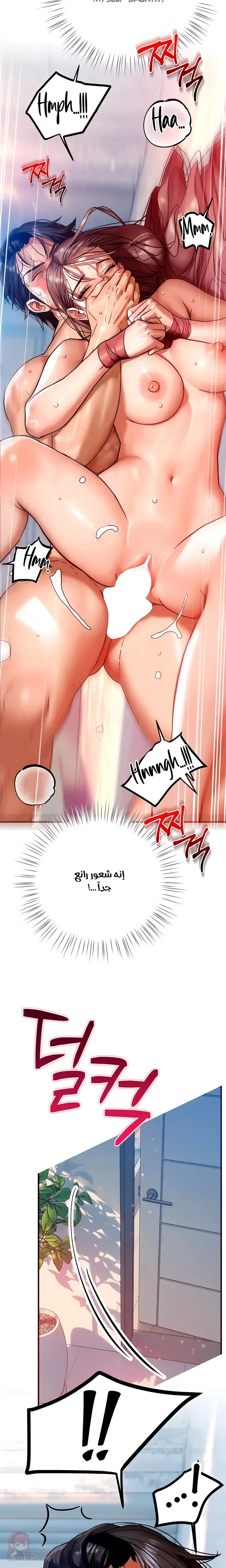 A Pervert Who Only Picks Perverts - 16 - 6ac3a9b6141f9.webp