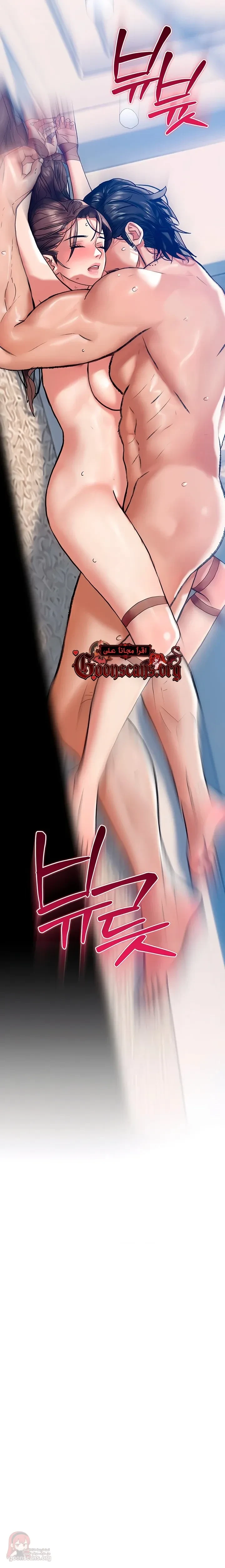A Pervert Who Only Picks Perverts - 16 - 6ac3a9b975741.webp