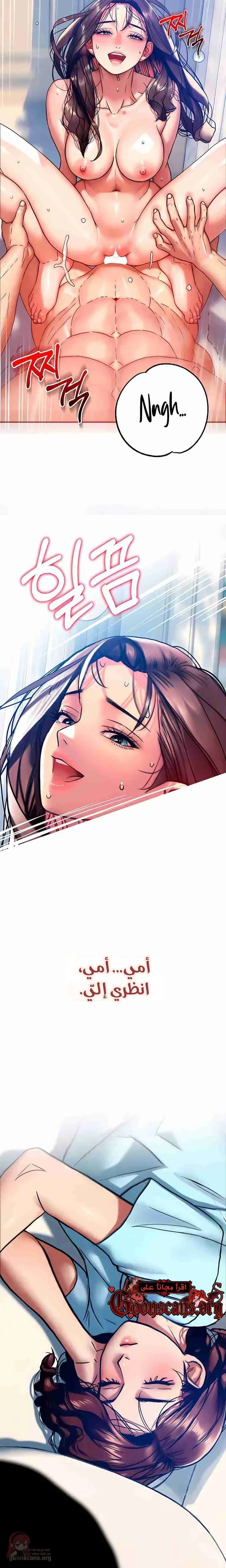 A Pervert Who Only Picks Perverts - 17 - 6ac3a9c2a2d56.webp