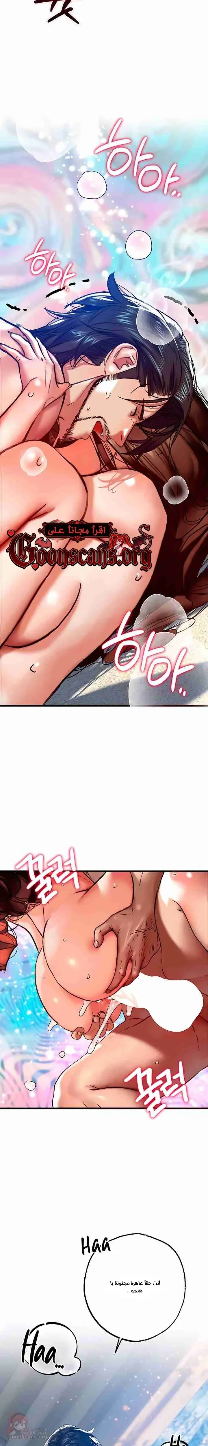 A Pervert Who Only Picks Perverts - 17 - 6ac3a9c5ba98a.webp
